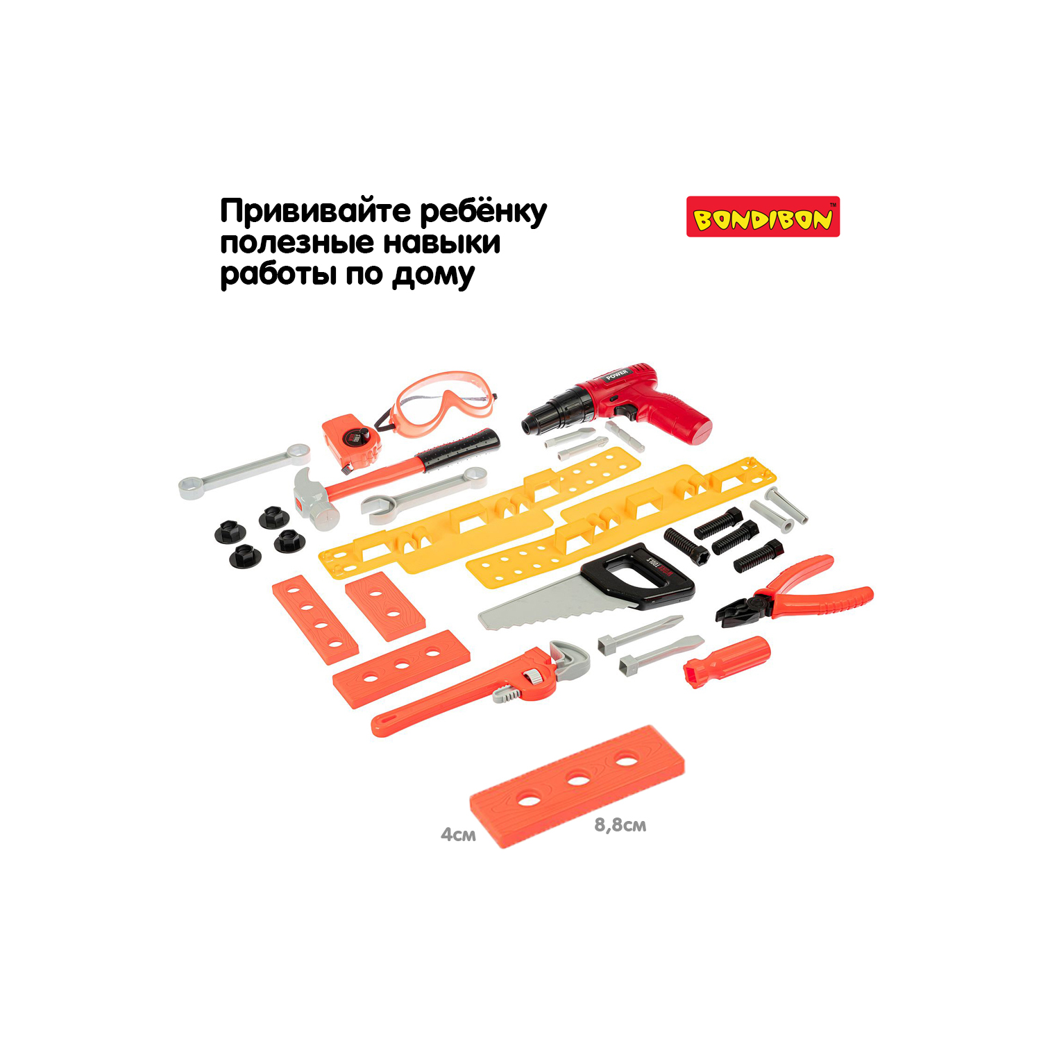 Набор инструментов BONDIBON Папины дети Дрель шуруповёрт с 3 насадками и 26 предметами - фото 5