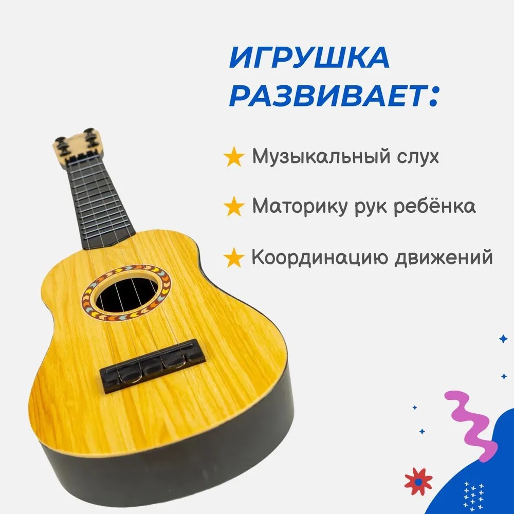 Детский музыкальный инструмент Story Game UKULELE MUSICIAN - фото 4