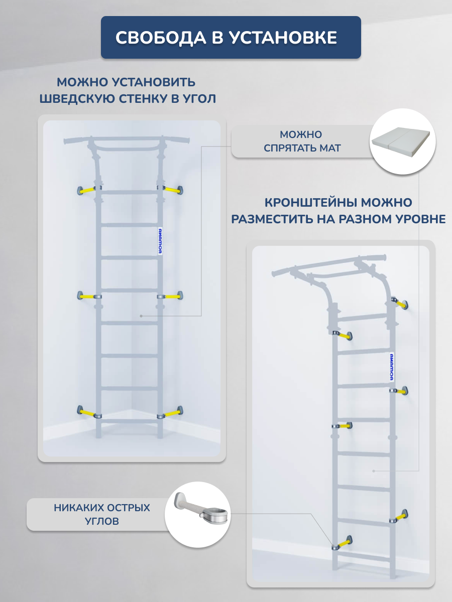 Шведская стенка ROMANA Next Pastel + - фото 6