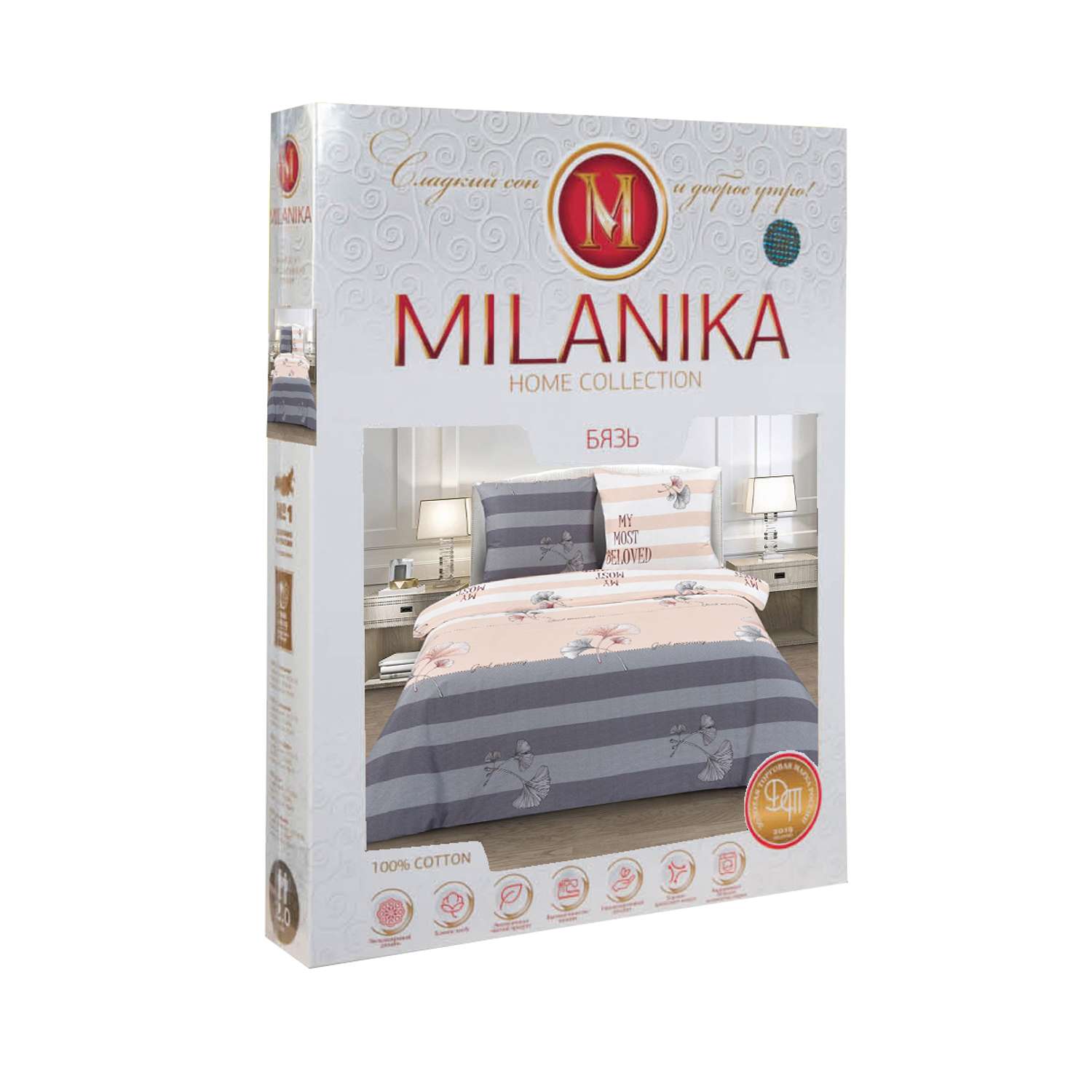 Комплект постельного белья MILANIKA Настроение 4 предмета - фото 10
