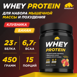 Протеин Whey Prime Kraft клубника-банан 450 г