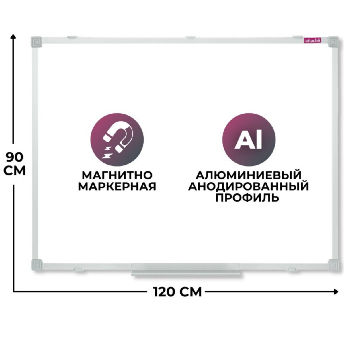 Доска Attache магнитно-маркерная 90х120см лак рама аллюминиевая - фото 2