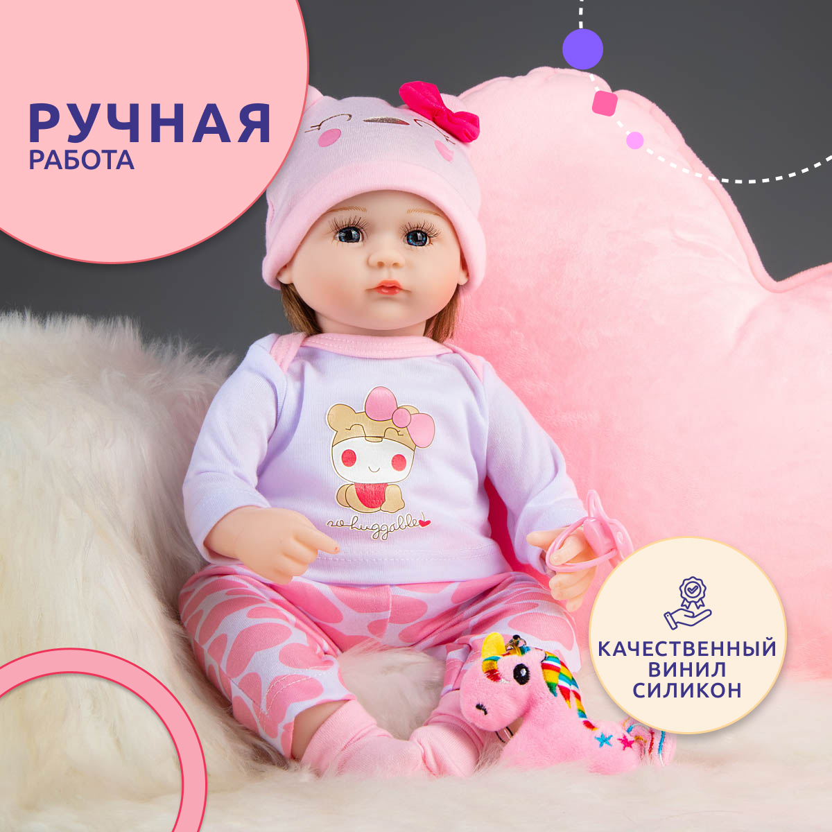 Кукла Реборн QA BABY девочка Алиса силиконовая большая 42 см 127717 - фото 6