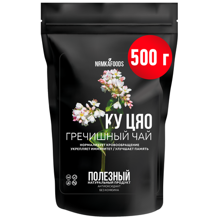 Гречишный чай NЯМКАFOODS 500 г