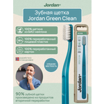 Зубная щетка JORDAN Green Clean Medium средней жесткости, голубой