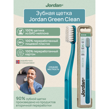 Зубная щетка JORDAN Green Clean Medium средней жесткости, голубой