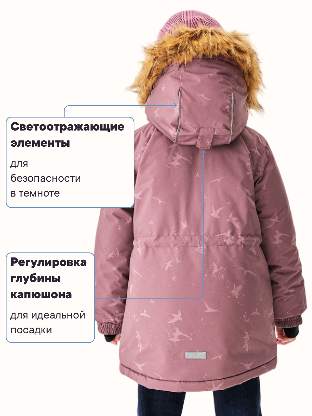 Куртка Premont WP314923LIGHTPINK - фото 10