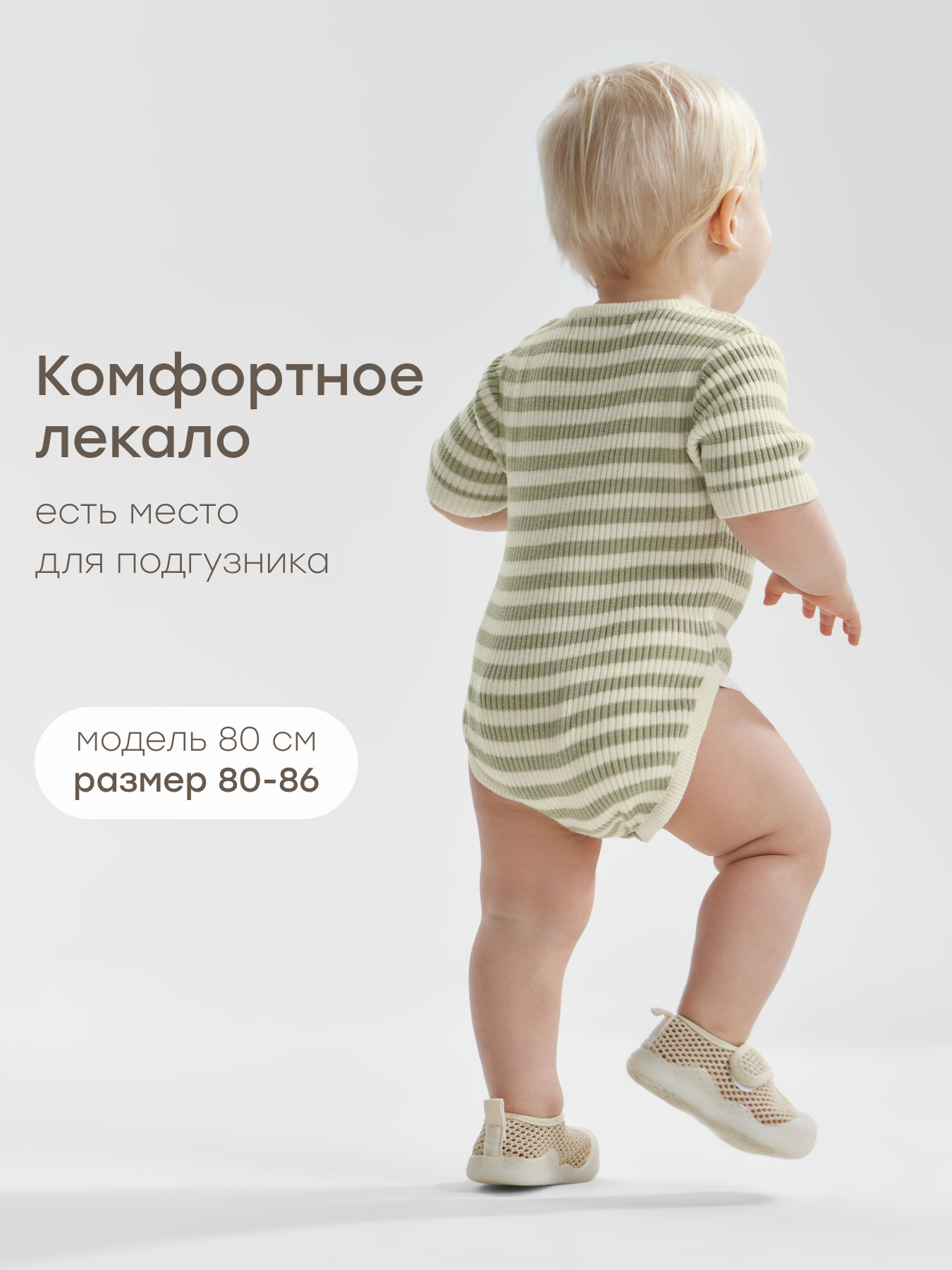 Боди Happy Baby 90142-0_milky-olive - фото 4