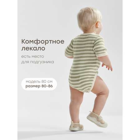Боди Happy Baby