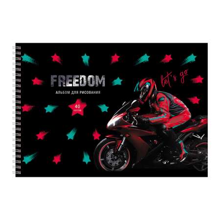 Альбом для рисования BG 40л А4 на гребне Freedom 4 шт