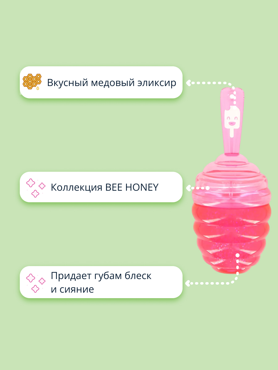 Блеск для губ ISCREAM Bee honey тон 03 - фото 2