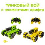 Танк РУ Mxtoys