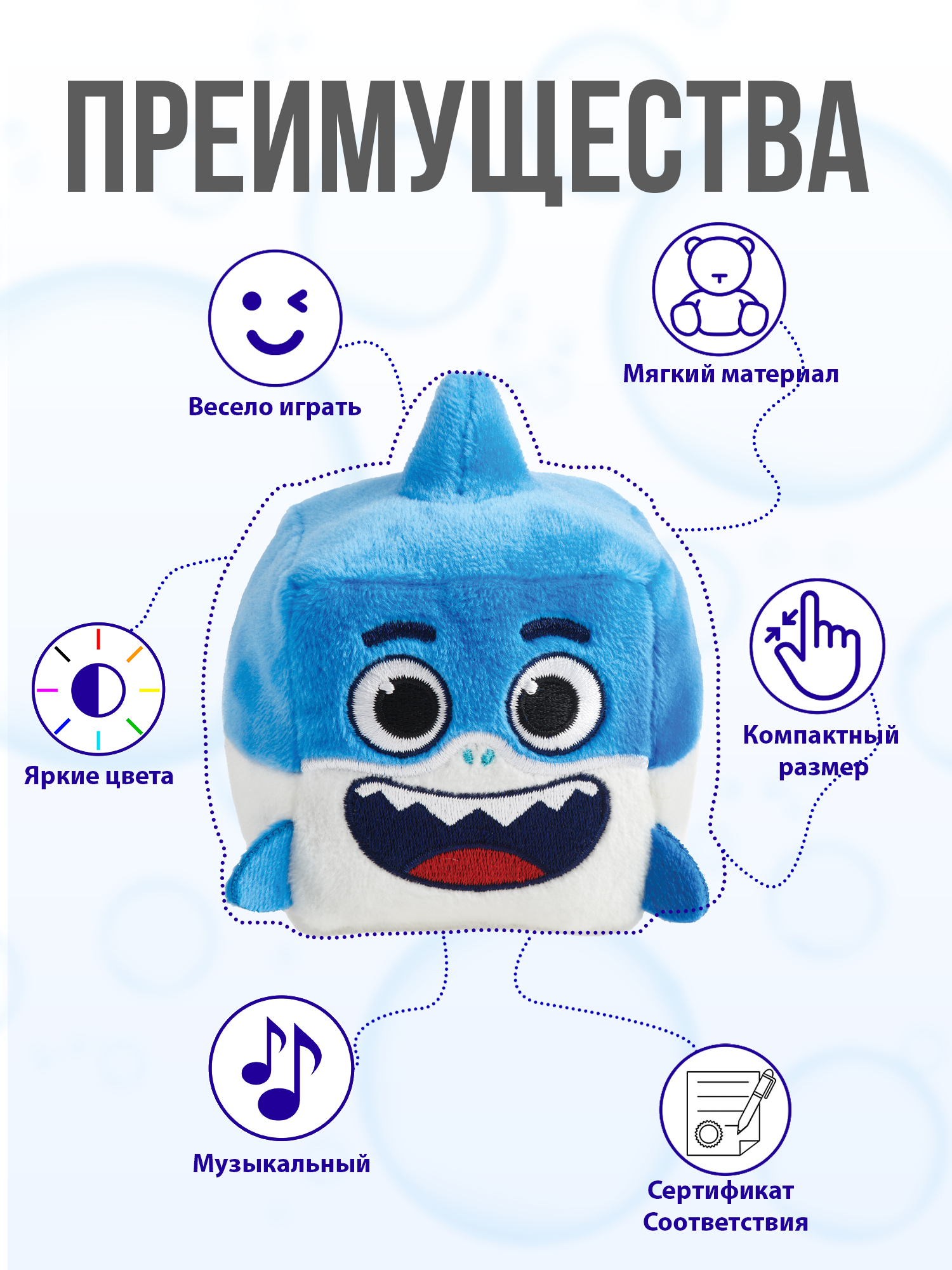 Плюшевый кубик Wow Wee Музыкальный Папа акула Baby Shark 61503 - фото 5