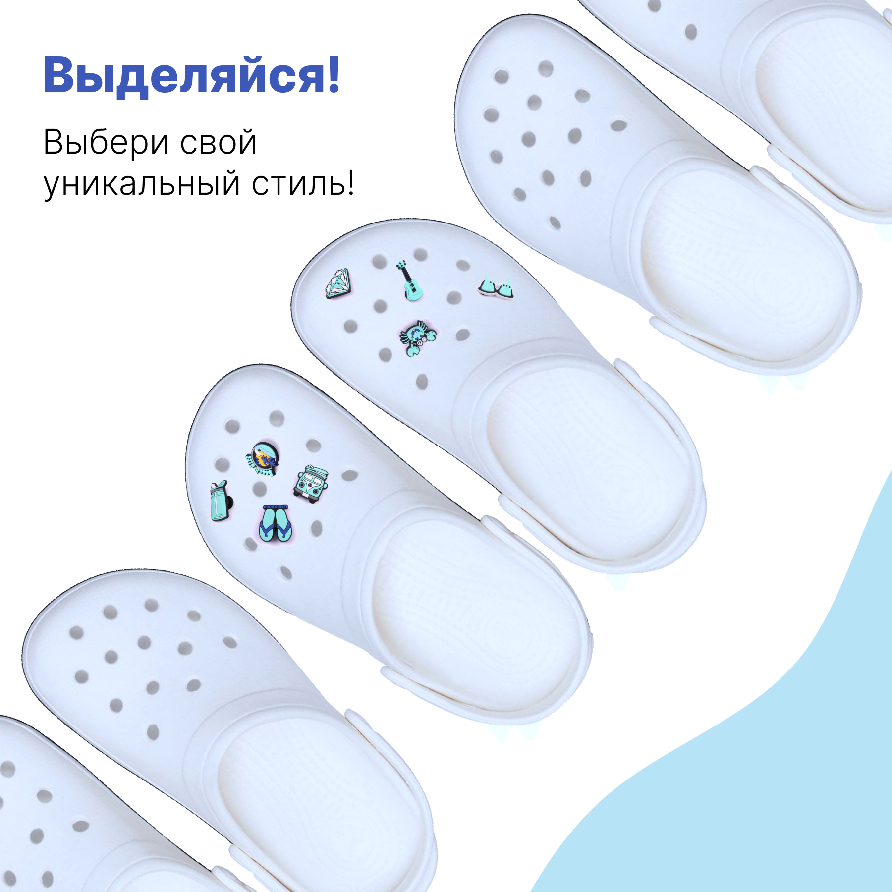 Джибитсы 8 шт GLOBALTEKS KiDS GL38 - фото 8