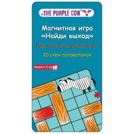 Игра настольная The Purple Cow магнитная Найди выход