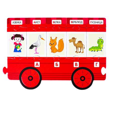 Развивающая игра Рыжий кот Bright Kids Умный паровозик. Учим цифры и цвета ИН-7634