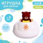 Игрушка Крошка Я для ванной брызгалки: Мишка