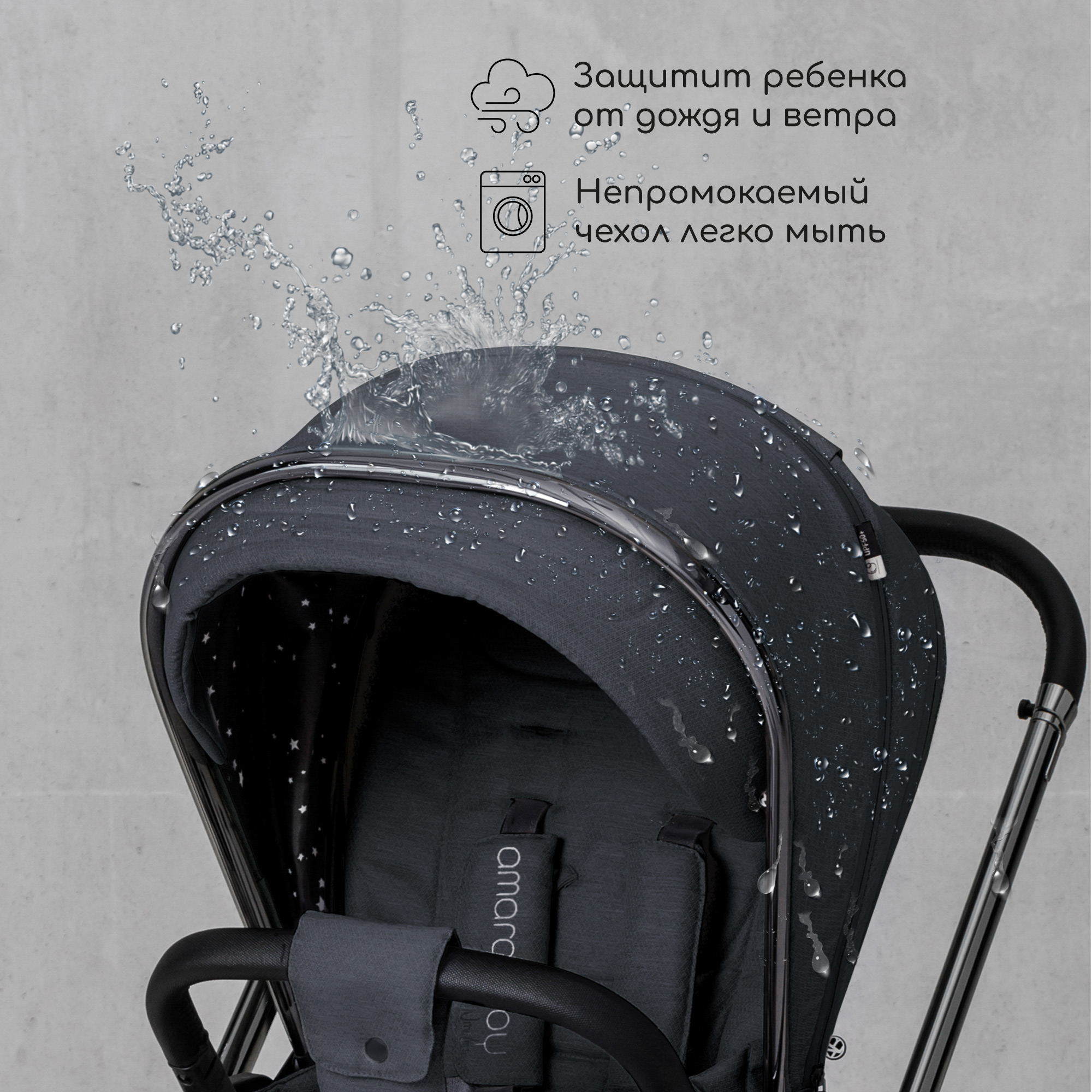 Коляска детская 2в1 Amarobaby Motus Серый - фото 11