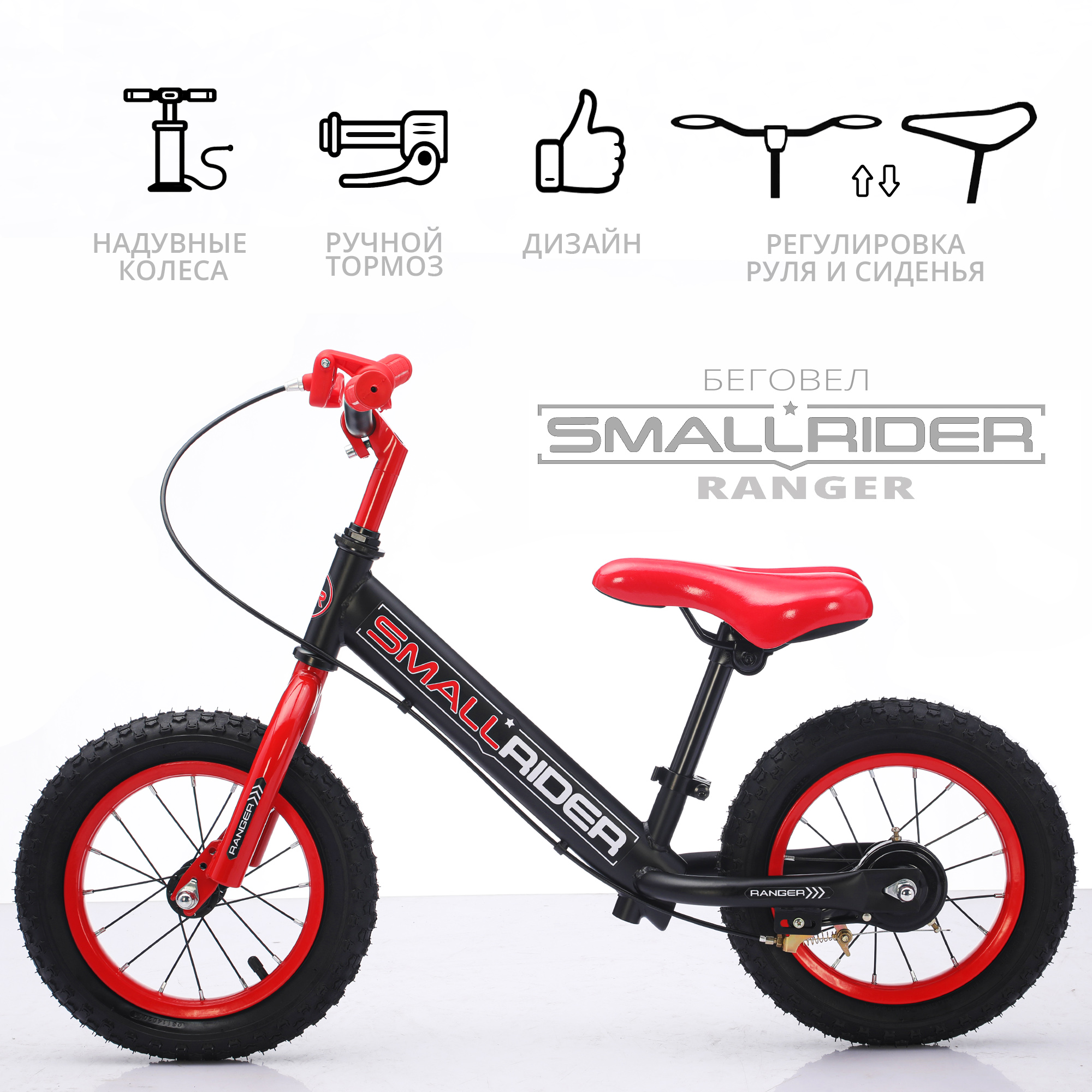 Беговел Small Rider Ranger neon - фото 1