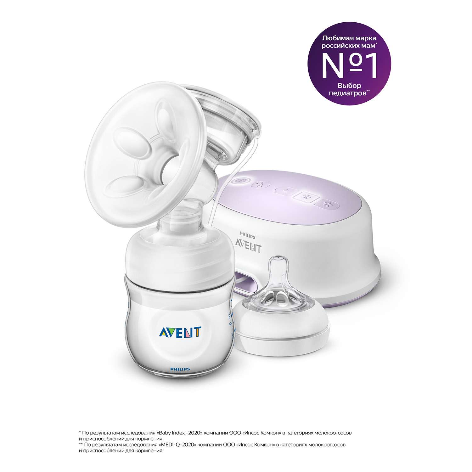 Электронный молокоотсос Philips Avent Ultra Comfort SCF332/31 - фото 10