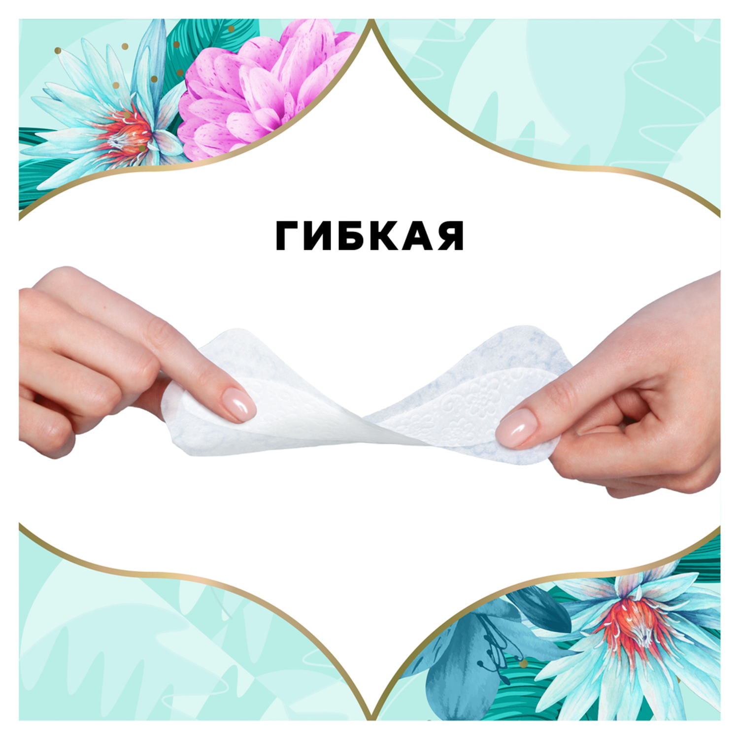 Прокладки гигиенические Discreet Deo Water Lily Multiform Trio на каждый день 60шт - фото 5