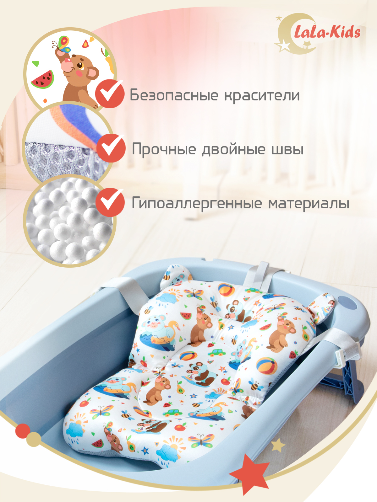 Детская ванночка с термометром LaLa-Kids складная с матрасиком для купания новорожденных - фото 15
