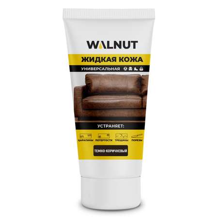 Жидкая кожа для ремонта WALNUT WLN0349