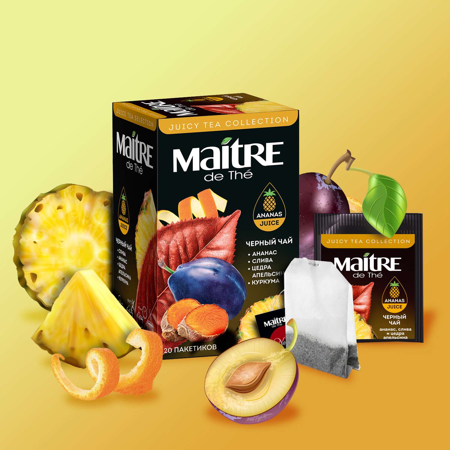 Чай в пакетиках черный Maitre de the ананас слива и цедра апельсина с добавлением концентрированного сока 20 шт 40г - фото 1