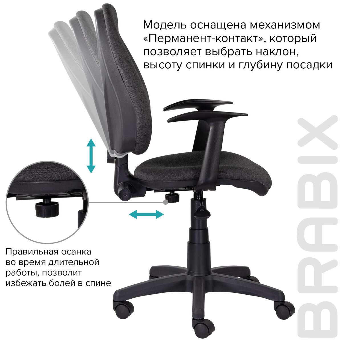 Кресло компьютерное Brabix Comfort MG-321 серое С-73 - фото 4