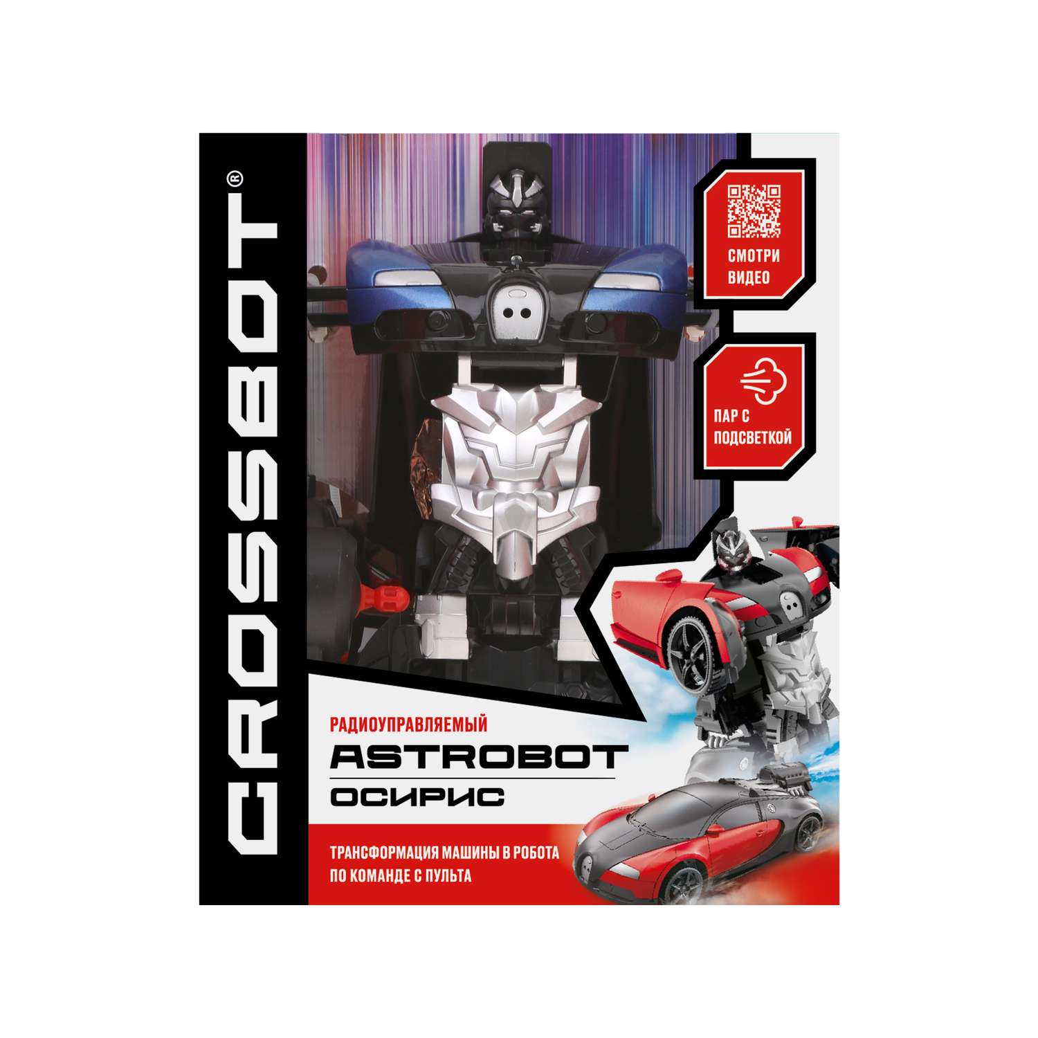 Робот Трансформер CROSSBOT радиоуправляемый Astrobot Осирис пар с подсветкой