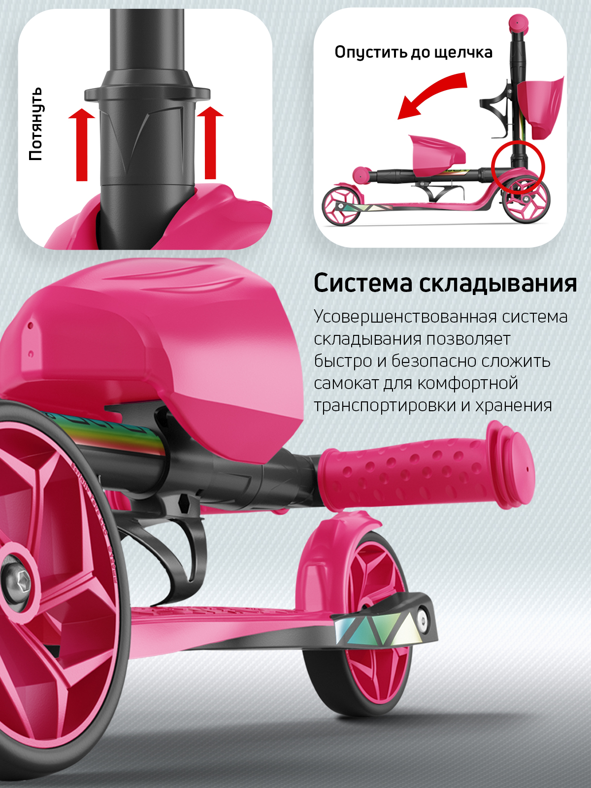 Самокат трехколесный Alfa Mini Buggy Boom с корзинкой и подстаканником рубиновый - фото 7