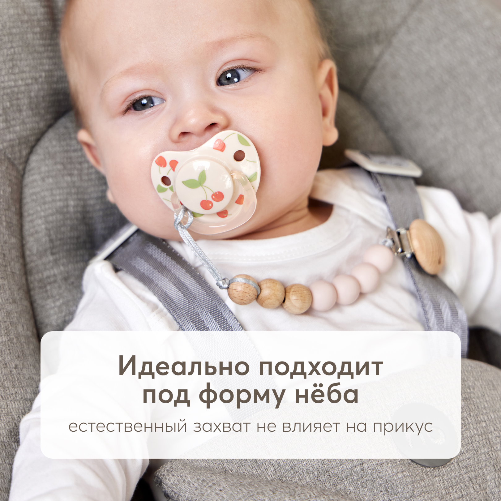 Пустышка симметричная Happy Baby от 1года - фото 3