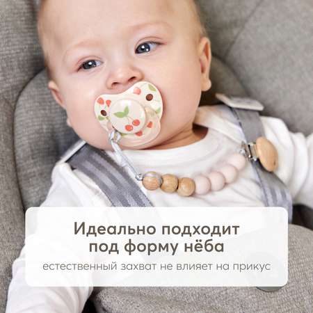 Пустышка симметричная Happy Baby от 1года