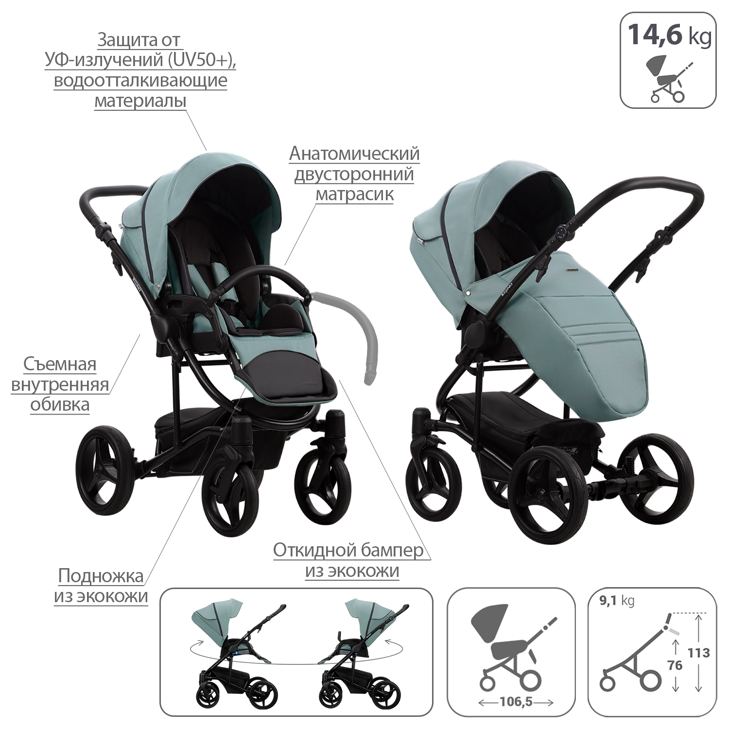 Коляска 2 в 1 Bebetto Torino Tex - фото 8