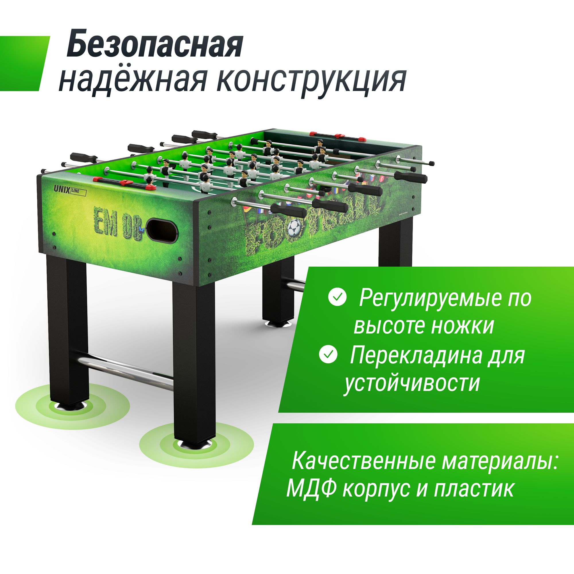 Игровой стол UNIX line Футбол - Кикер (140х74 cм) Green - фото 5