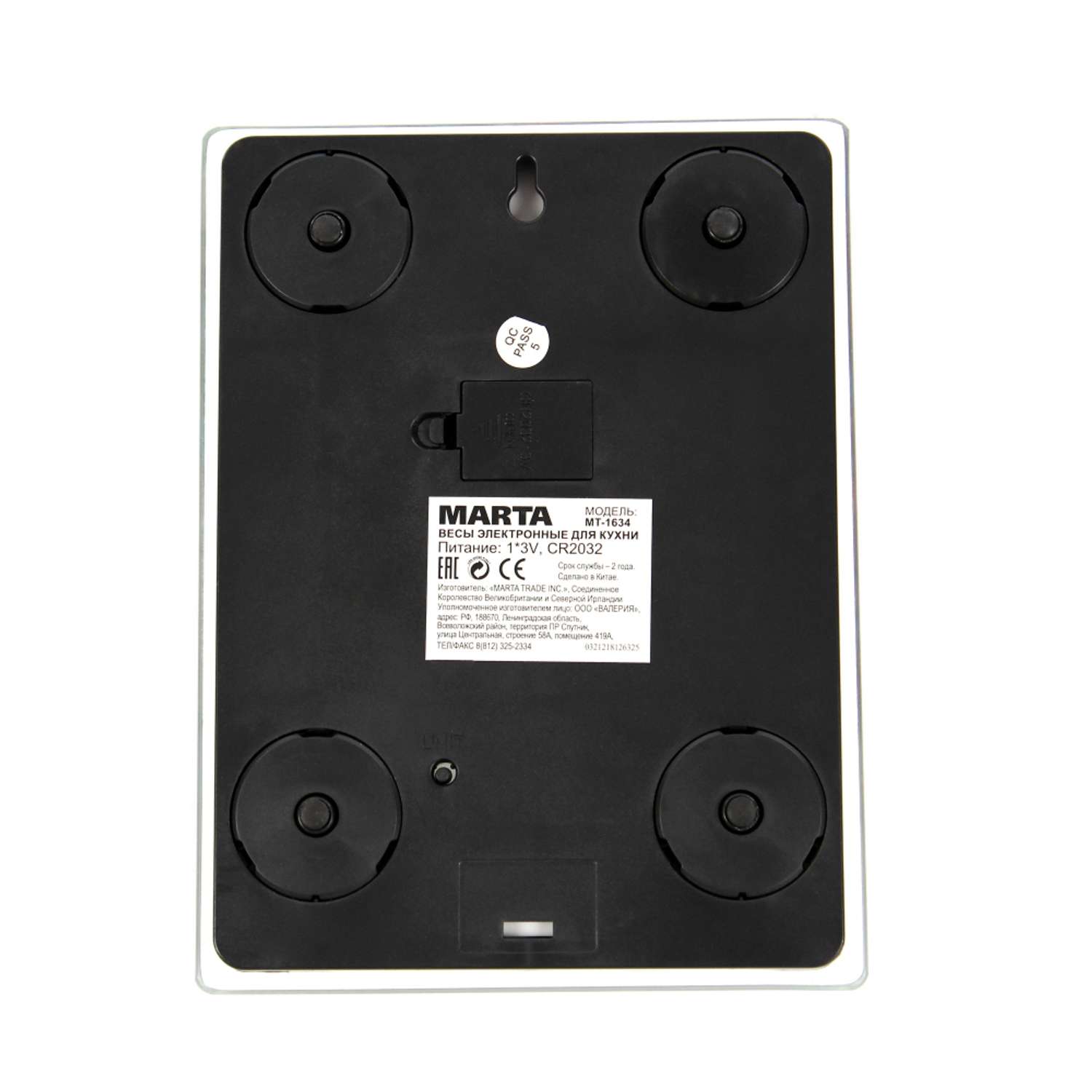 Весы кухонные MARTA MT-1634 сенсор встроенный термометр - фото 12