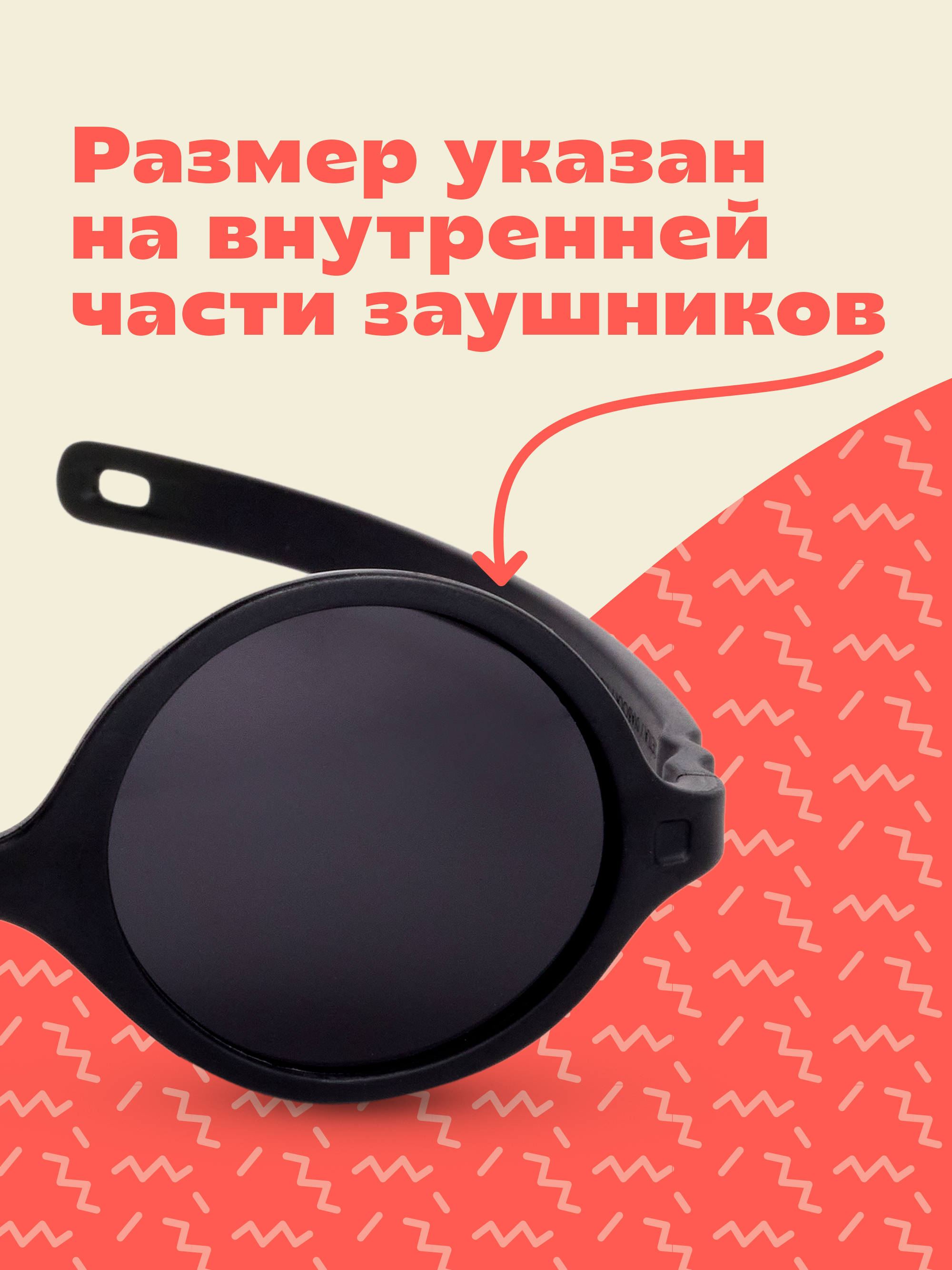 Очки солнцезащитные KiETLA D1SUNPEACK - фото 13