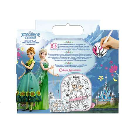 Сумка-рюкзак для раскрашивания Чудо-творчество Disney Холодное сердце Эльза и Анна