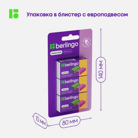 Скобы для степлера BERLINGO №10 цветные 3000шт блистер