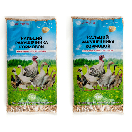 Минеральный комплекс 2кг МЕОТИТ-86 Ракушка кормовая для уток куриц индеек гусей