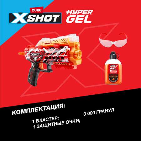 Бластер XSHOT Hyper Gel + гелевые шарики 3000шт 36728