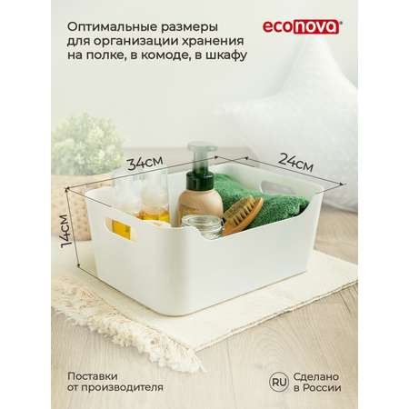 Комплект корзинок Econova универсальных Scandi 340x240x140 мм 10л 3шт белый