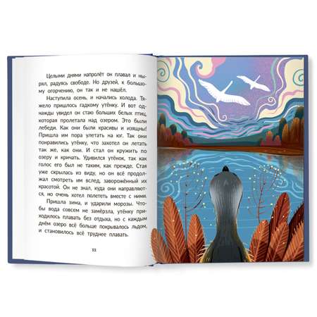 Книга Феникс Премьер Сказки Андерсена. Сказки с крупными буквами