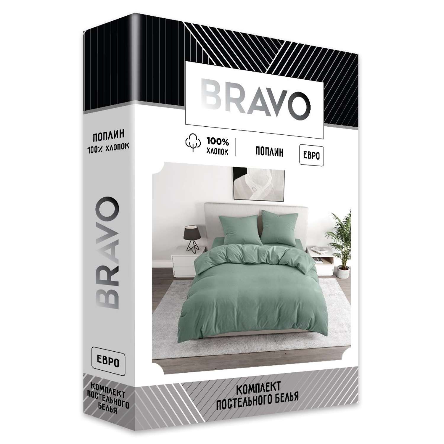 Комплект постельного белья BRAVO евро наволочки 70х70 рис.4549-1 зеленый - фото 5