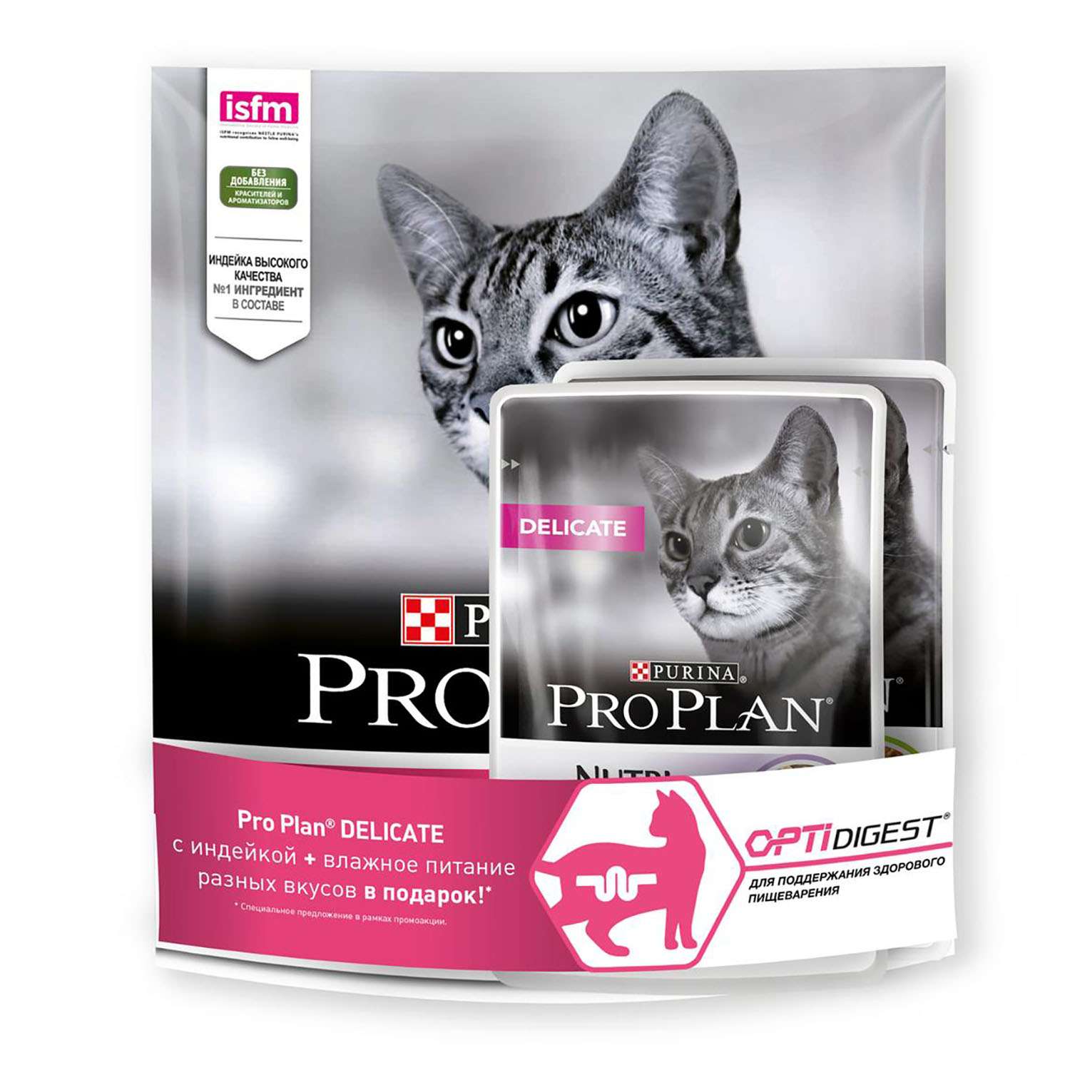 Pro plan hot sale delicate optirenal