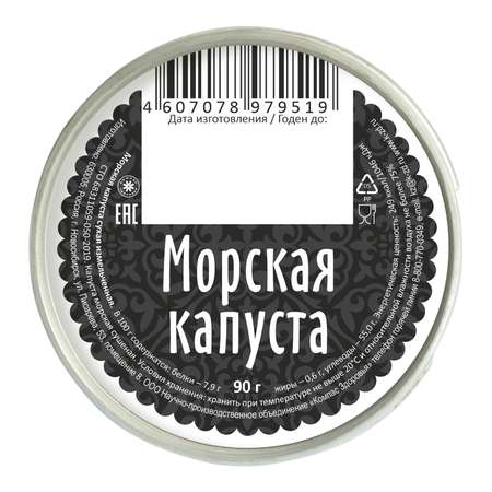 Морская капуста Компас Здоровья мелкая 90г