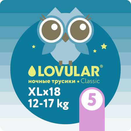 Подгузники-трусики LOVULAR Night XL 12-17кг 18шт