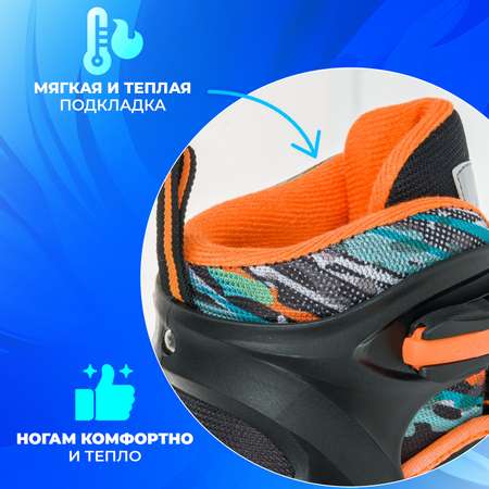 Коньки Sport Collection Раздвижные 37-40