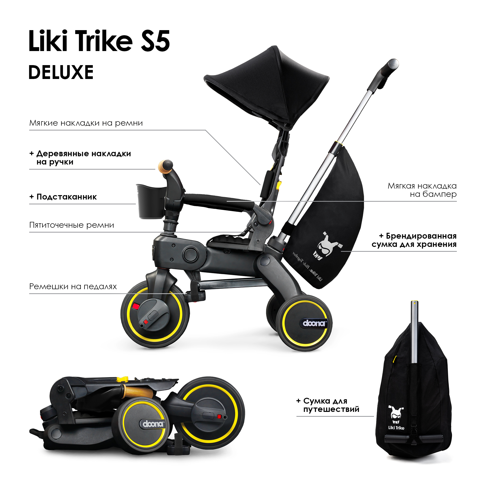 Велосипед детский складной Doona Liki Trike S5 Racing Green - фото 5