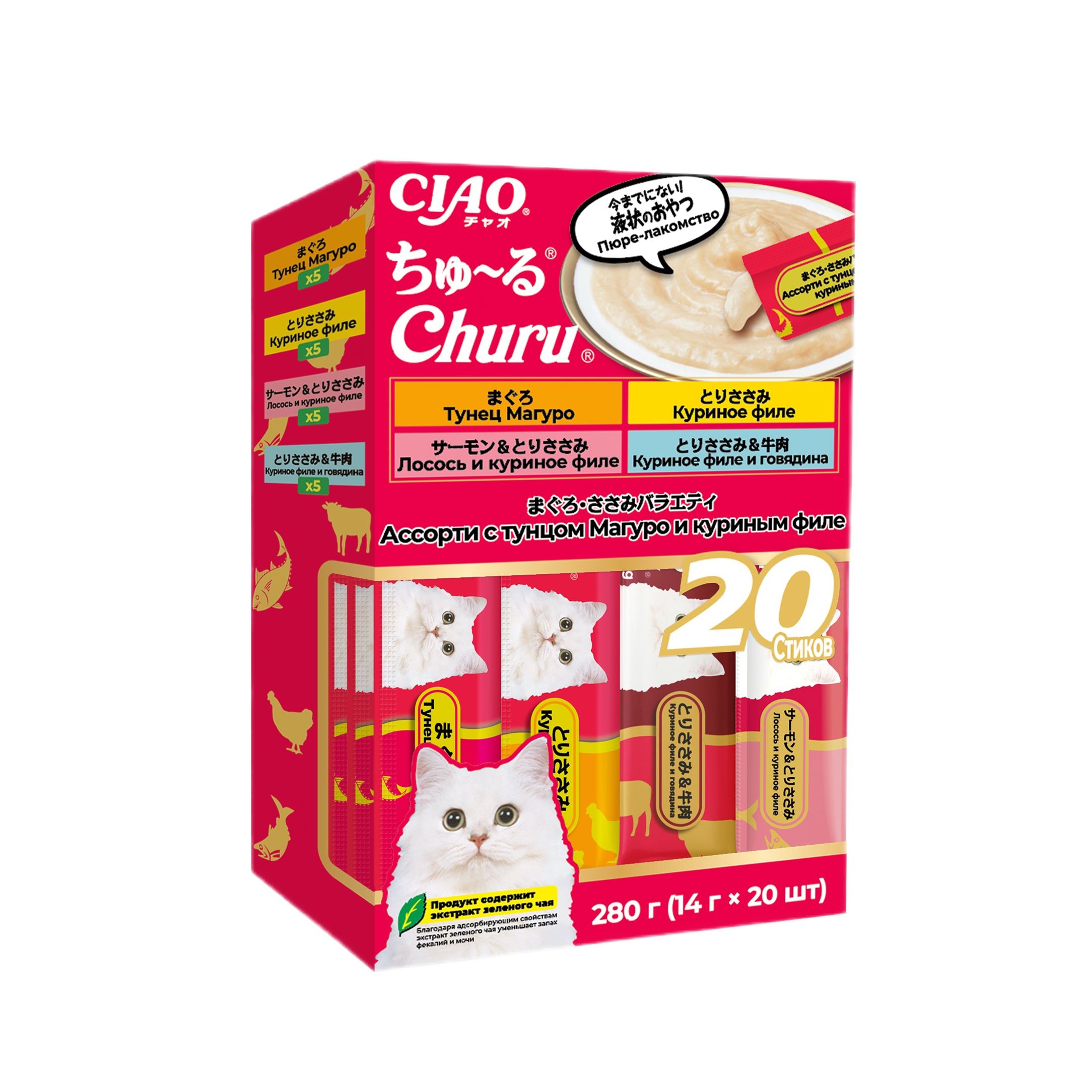Лакомство для кошек INABA Ciao Churu 14г*20шт асссорти с тунцом Магуро и куриным филе - фото 1